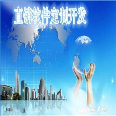 江蘇蘇州雙軌軟件開發與系統制作 賦能企業數字化轉型，引領商城開發新浪潮